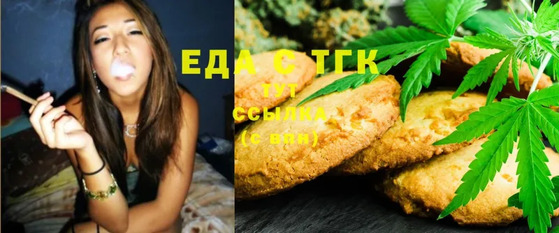 Cannafood конопля  Вятские Поляны 