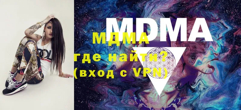 МДМА молли  MEGA рабочий сайт  Вятские Поляны 